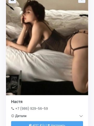 Розалия